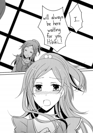 (C82) [434NotFound (isya)] Sweet Box - Waiting for you (Suite PreCure) [English] [Yuri-ism] - Page 15