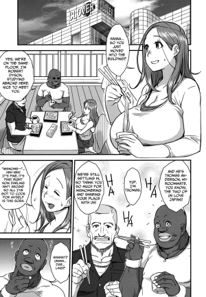 (C83) [Finecraft69 (6ro-)] Good Wife (Okusan) [English] {LWB & Funeral of Smiles} - Page 5