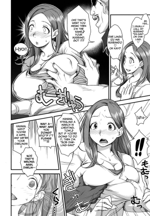 (C83) [Finecraft69 (6ro-)] Good Wife (Okusan) [English] {LWB & Funeral of Smiles} - Page 6