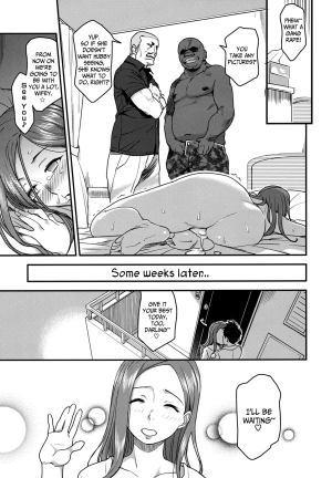 (C83) [Finecraft69 (6ro-)] Good Wife (Okusan) [English] {LWB & Funeral of Smiles} - Page 17