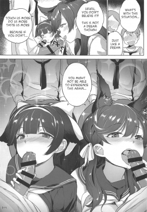 (C96) [AOKIHOSHI (Akaiguppy)] Takao to Atago Senpai no Ijime Ninmu (Azur Lane) [English] [Spicaworks] - Page 13