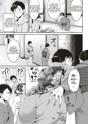 [Regdic] Nyuuhakushoku no Iyashi | Milky-White Colored Healing (COMIC Kairakuten BEAST 2018-02) [English] - Page 4