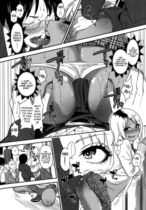 [Gujira] Chikanya-san (COMIC KOH #2 2014-08) [English] [vaasi] - Page 11