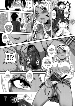 [Gujira] Chikanya-san (COMIC KOH #2 2014-08) [English] [vaasi] - Page 14