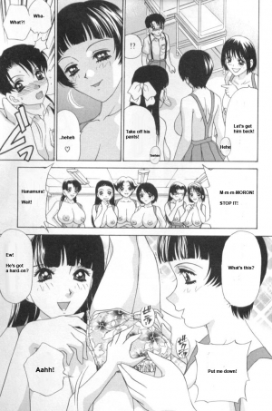 [Caramel Dow] Roku nen Otona Kumi (6th Year Adult Class) [English] - Page 8