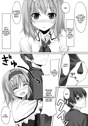 (Reitaisai 9) [Shinkai Kissa (Unasaka)] ALICE to... (Touhou Project) [English] =TV= - Page 10