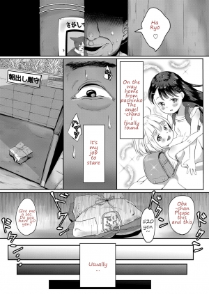  [Osanpo Suisou] Donut-ya-san no Jouren-san (COMIC LO 2020-10) [English] [5jay5] [Digital]  - Page 4