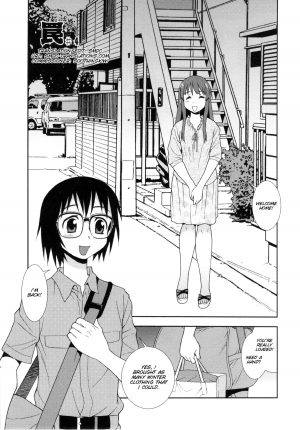  [Shinozaki Rei] Wana ~Damasare Yogosareta Couple~ Ch. 3-10 [English] [SMDC]  - Page 46