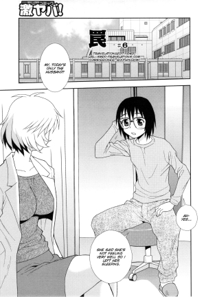  [Shinozaki Rei] Wana ~Damasare Yogosareta Couple~ Ch. 3-10 [English] [SMDC]  - Page 66