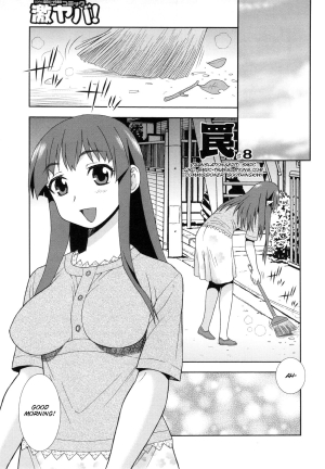  [Shinozaki Rei] Wana ~Damasare Yogosareta Couple~ Ch. 3-10 [English] [SMDC]  - Page 94