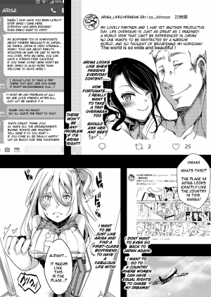  [Goshujinsama no Omochabako (hal)] F ~Ohanabatake no Matsuro~ | F ~ The End of the Flower Field ~ [English] [TAIPAN TRANSLATIONS] [Digital]  - Page 4