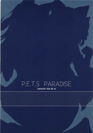 (C94) [Gintou Seika (Tamasatou)] P.E.T.S PARADISE (Azur Lane) [English] [Manab&] - Page 15