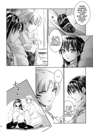 (SUPER27) [Kasha (Umezo)] Ame no Hi wa Yukkuri Amayadori | Taking it easy on a rainy day (Inuyasha) [English] [EHCove] - Page 9