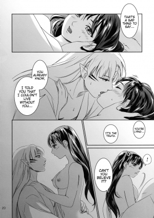 (SUPER27) [Kasha (Umezo)] Ame no Hi wa Yukkuri Amayadori | Taking it easy on a rainy day (Inuyasha) [English] [EHCove] - Page 21