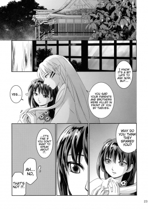 (SUPER27) [Kasha (Umezo)] Ame no Hi wa Yukkuri Amayadori | Taking it easy on a rainy day (Inuyasha) [English] [EHCove] - Page 24