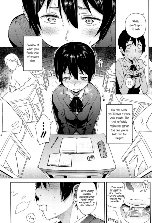 [Toruneko] Anoko to Iikoto [English] - Page 23