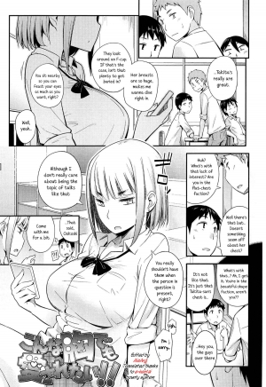 [Toruneko] Anoko to Iikoto [English] - Page 56