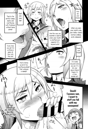 [Toruneko] Anoko to Iikoto [English] - Page 130