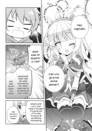 (C90) [Momo no Kanzume (Nanamomo Rio)] Spare Body no Tsukurikata | How to Make a Spare Body (Granblue Fantasy) [English] {Zugen} - Page 4