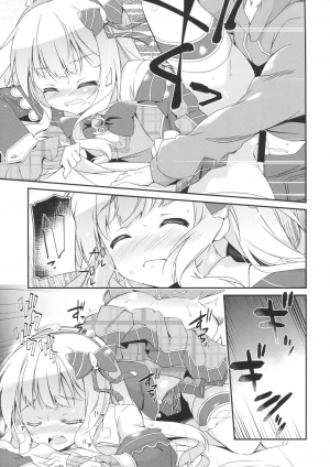 (C90) [Momo no Kanzume (Nanamomo Rio)] Spare Body no Tsukurikata | How to Make a Spare Body (Granblue Fantasy) [English] {Zugen} - Page 9