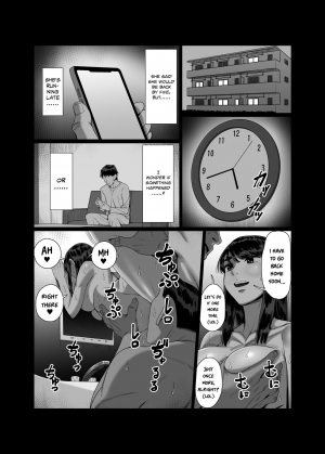 [Artienne] Tsuma o Dakaseru Otto-tachi | Husbands Who Let Their Wives Sleep Around [English] [Nisor] - Page 30