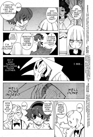 [Dowman Sayman] The Slueth Brigade vs. The Golden Baron [English] [thetsuuyaku] - Page 3