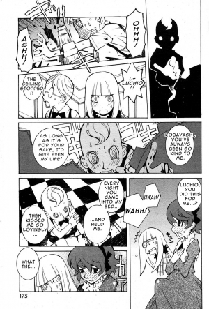 [Dowman Sayman] The Slueth Brigade vs. The Golden Baron [English] [thetsuuyaku] - Page 4