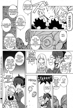 [Dowman Sayman] The Slueth Brigade vs. The Golden Baron [English] [thetsuuyaku] - Page 5