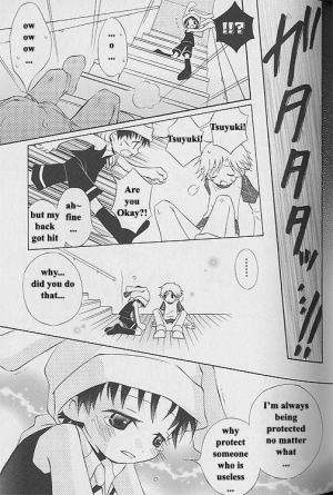 [Ichijou Karune] Prince Rabbit Bride_Yaoi Shota [ENG] - Page 6