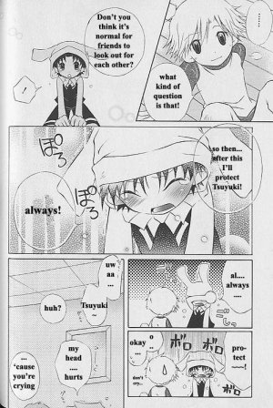 [Ichijou Karune] Prince Rabbit Bride_Yaoi Shota [ENG] - Page 7