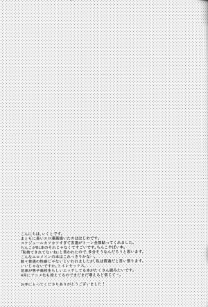 (HaruCC19) [Muto (Ikuto)] Currently In Use (JoJo's Bizarre Adventure) [English] [RGBKO] - Page 25
