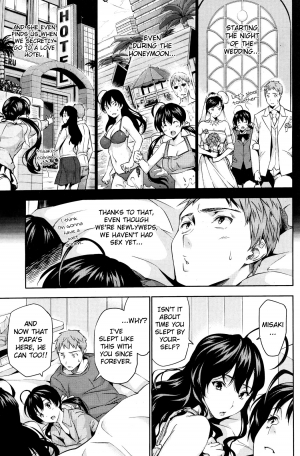 [Tosh] Happy Family Sleep [English] =RyuuTama+LWB= - Page 5