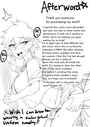 [Juicebox Koujou (Juna Juna Juice)] Boku no Harem Academia Bakugou Mama to no Natsuyasumi Zenpen (Boku no Hero Academia) (English) - Page 36