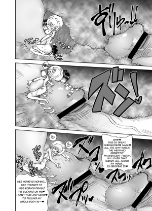 (C92) [Arsenothelus (Rebis)] Midare Saki Ningyo Hime (Midare Saki Joshuu Kaizoku Soushuuhen) (One Piece) [English] - Page 14