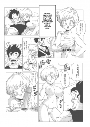  [Yamamoto] LOVE TRIANGLE Z PART 2 - Takusan Ecchi Shichaou! | LOVE TRIANGLE Z PART 2 - Let's Have Lots of Sex! (Dragon Ball Z) [English]  - Page 3