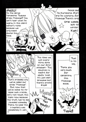 ( Momoya ) Blood Moon (Naruto) [English] - Page 47