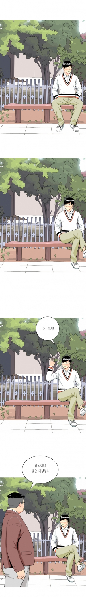  Hooker Ch.1-35 (English) (Ongoing) - Page 256