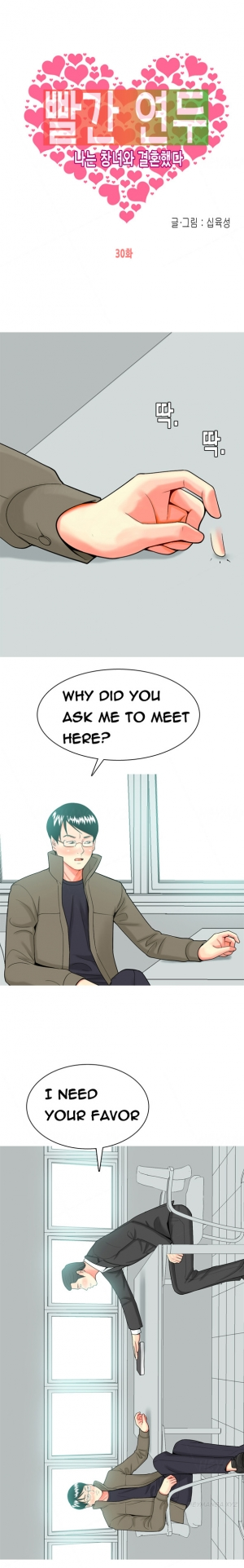  Hooker Ch.1-35 (English) (Ongoing) - Page 532