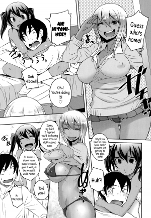 [Bosshi] Dangerous? Sisters (Comic Tenma 2014-11) [English] {5 a.m.} - Page 8