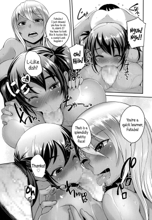 [Bosshi] Dangerous? Sisters (Comic Tenma 2014-11) [English] {5 a.m.} - Page 12