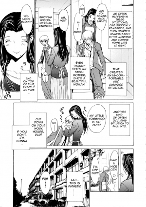  [OKAWARI] Bijin na Haha to Tsuyoki na Classmate | Beautiful Step-mother and Self-assured Classmate [English][Amoskandy]  - Page 11