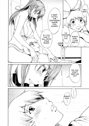  [OKAWARI] Bijin na Haha to Tsuyoki na Classmate | Beautiful Step-mother and Self-assured Classmate [English][Amoskandy]  - Page 34