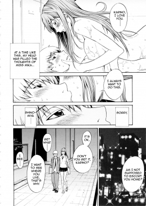  [OKAWARI] Bijin na Haha to Tsuyoki na Classmate | Beautiful Step-mother and Self-assured Classmate [English][Amoskandy]  - Page 44