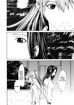  [OKAWARI] Bijin na Haha to Tsuyoki na Classmate | Beautiful Step-mother and Self-assured Classmate [English][Amoskandy]  - Page 46