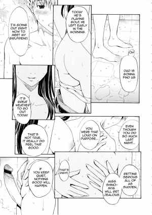  [OKAWARI] Bijin na Haha to Tsuyoki na Classmate | Beautiful Step-mother and Self-assured Classmate [English][Amoskandy]  - Page 59