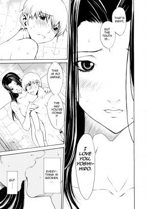  [OKAWARI] Bijin na Haha to Tsuyoki na Classmate | Beautiful Step-mother and Self-assured Classmate [English][Amoskandy]  - Page 61