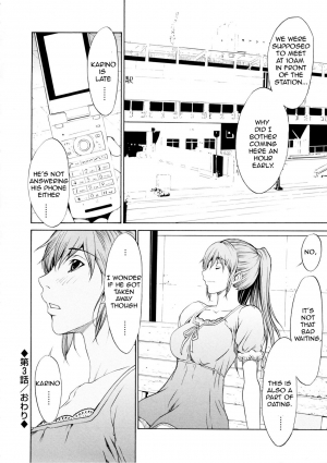  [OKAWARI] Bijin na Haha to Tsuyoki na Classmate | Beautiful Step-mother and Self-assured Classmate [English][Amoskandy]  - Page 64