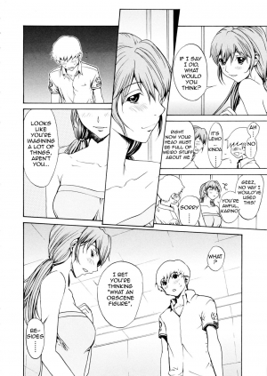  [OKAWARI] Bijin na Haha to Tsuyoki na Classmate | Beautiful Step-mother and Self-assured Classmate [English][Amoskandy]  - Page 87