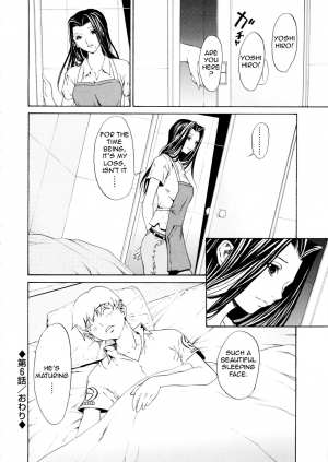  [OKAWARI] Bijin na Haha to Tsuyoki na Classmate | Beautiful Step-mother and Self-assured Classmate [English][Amoskandy]  - Page 115