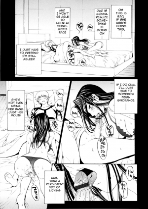  [OKAWARI] Bijin na Haha to Tsuyoki na Classmate | Beautiful Step-mother and Self-assured Classmate [English][Amoskandy]  - Page 120